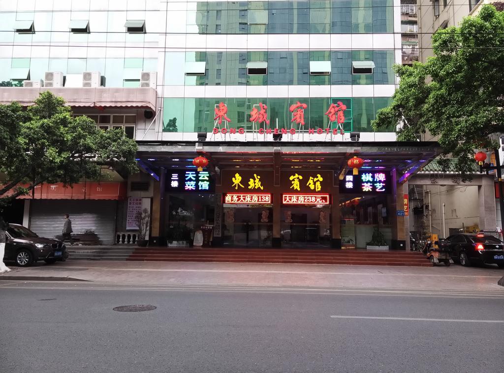 Yu Ting Hotel - Dong Chen Hotel Branch Kanton Zewnętrze zdjęcie